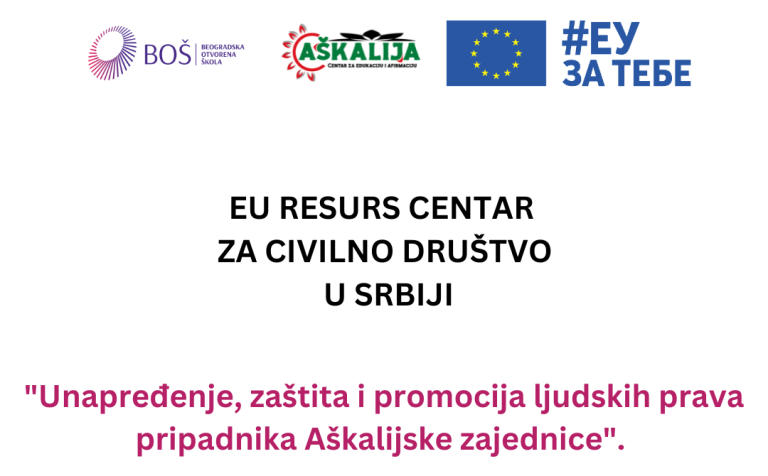 Saopštenje za javnost